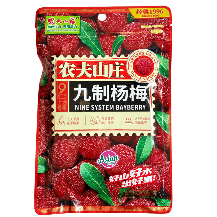 Farmers Grange Nine System Preserved Fruit Bayberry 88g Fresh Food Market Rooty Hill