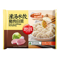 Synear - Pork and Cabbage Dumplings 500g