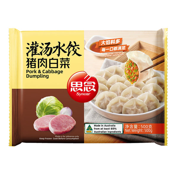 Synear - Pork and Cabbage Dumplings 500g