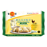Hakka Chicken Dumplings with Corn 400g