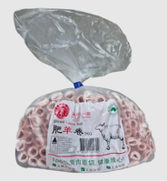 Grand Oriental - Sliced Lamb Value Pack 1kg