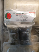WB - Suman Sa Lihiya (Glutinous Cake with Lye) 454g