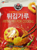 Beksul - Frying Mix For Cooking 1kg