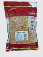 GBW - Toasted White Sesame Seed 200g