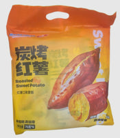 Meki - Roasted Sweet Potato Ice Cream
