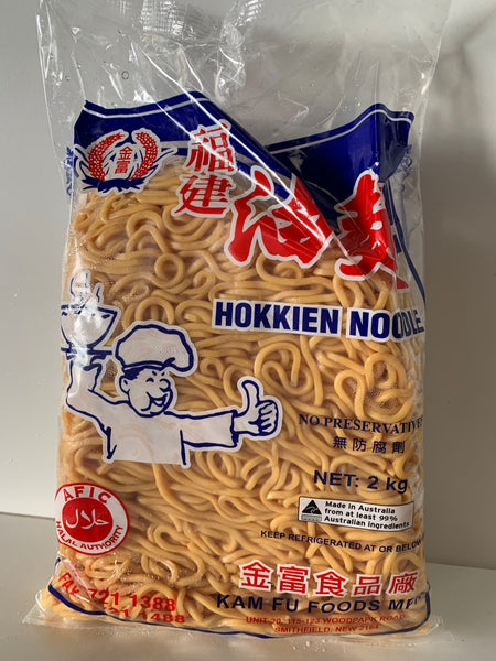 KamFu Hokkien Noodle 2kg