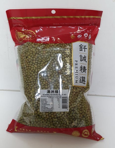 Australian Mung Beans 1kg