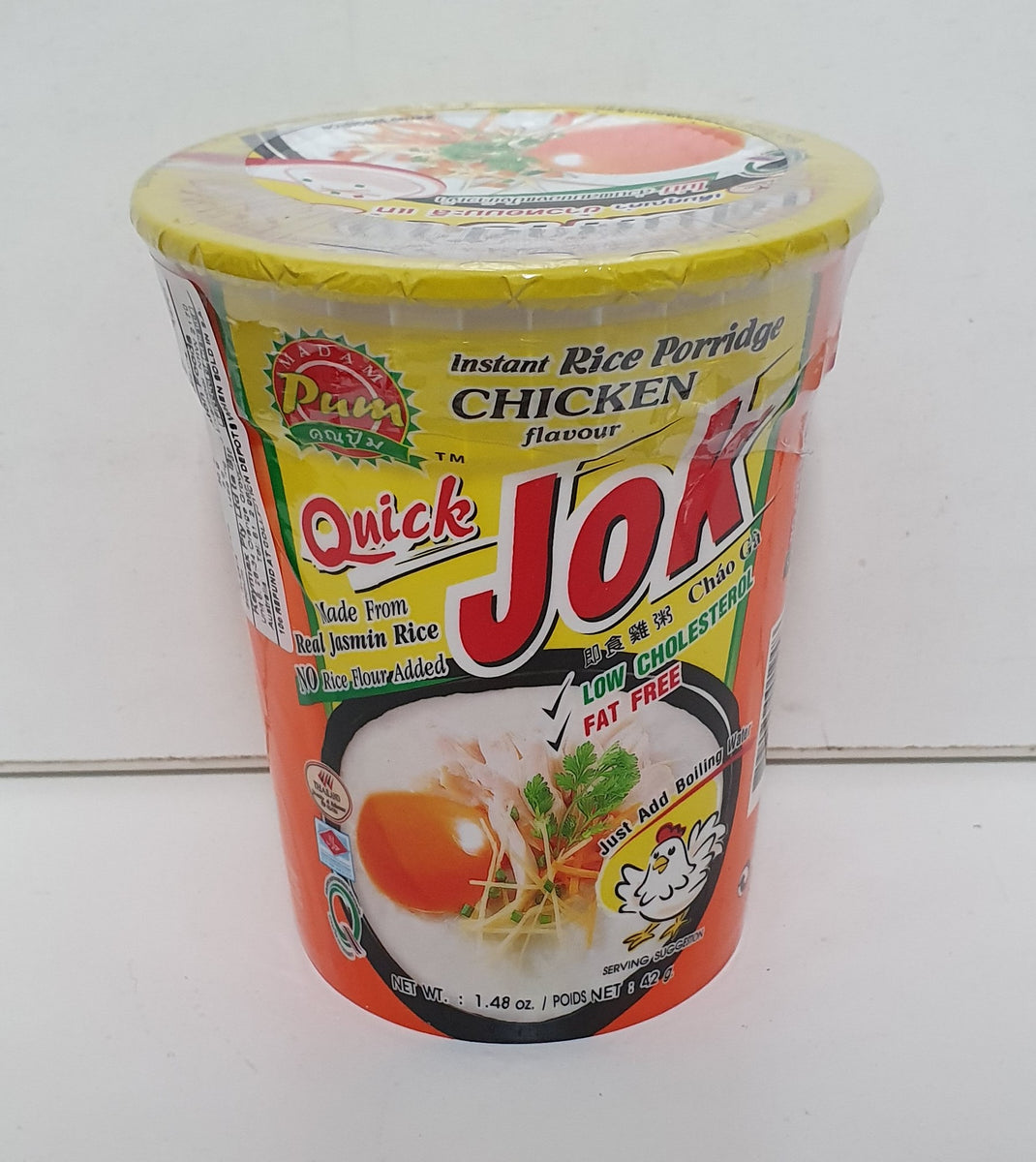 Pum Rice Porridge Chicken 42g – Fresh Food Market - Rooty Hill