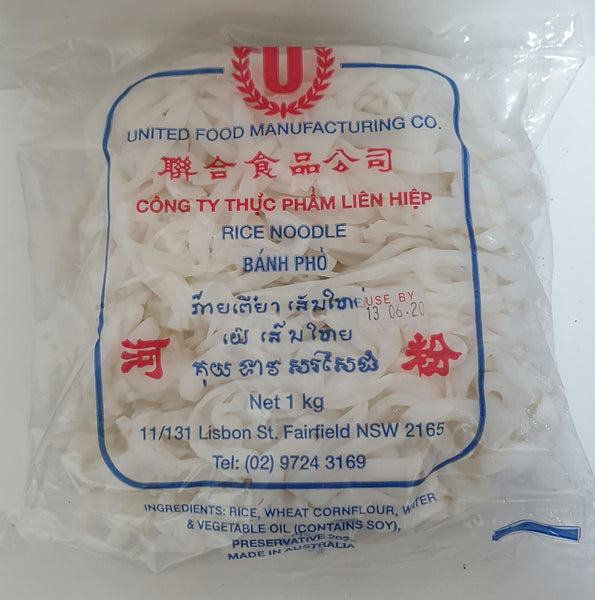 Fresh Rice Noodle (Thin) 1kg