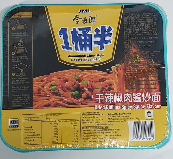 JML Chow Mein Dried Chillies Spicy Sauce Flavour 148g