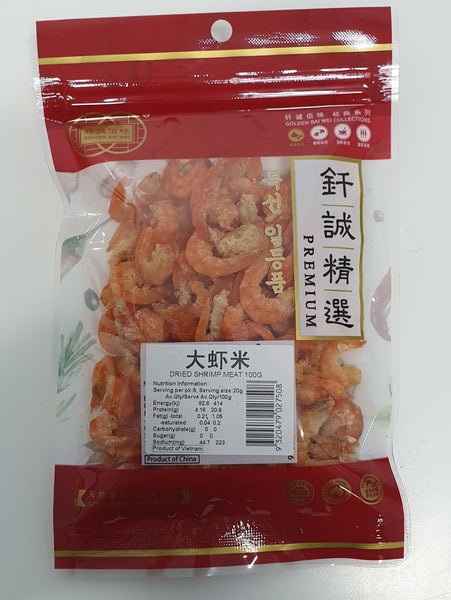 GBW Dried Shrimp Meat 100g