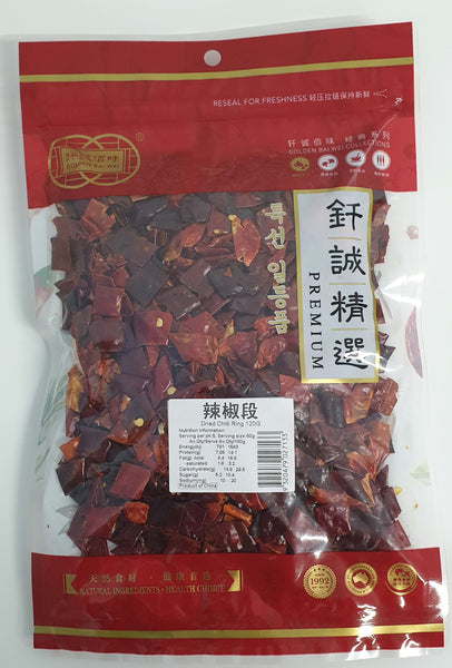 GBW Dried Chilli Ring 120g