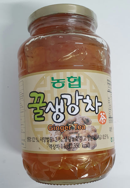 NH Ginger Tea 1kg