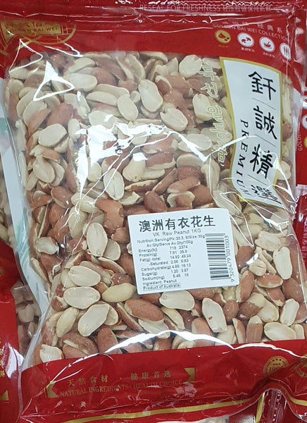 GBW VK Raw Peanuts 1kg