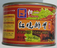 HengYee Stewed Pork Ribs 256g