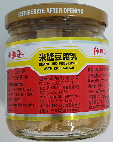 Fu Chi Beancurd Preserved With Rice Sauce 400g