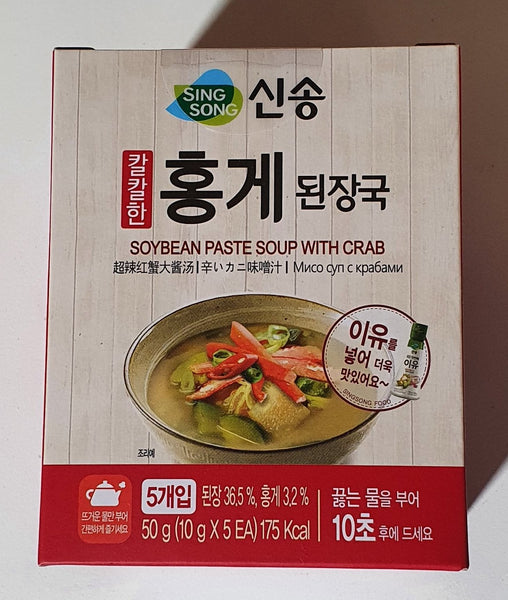 SingSong - Soybean Soup with Crab 10g x 5