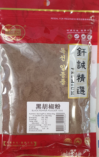 GBW Black Pepper Powder 100g