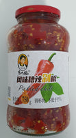 LaoGanMa - Pickled Chili 750g