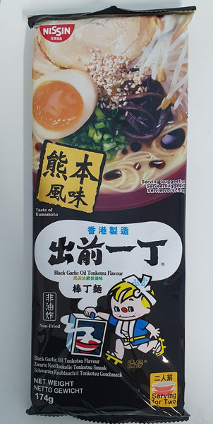 Nissin - Black Garlic Oil Tonkotsu (2 servings) 174g
