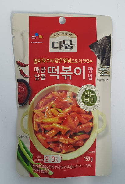 CJ - Hot Pepper Rice Cake Sauce 150g