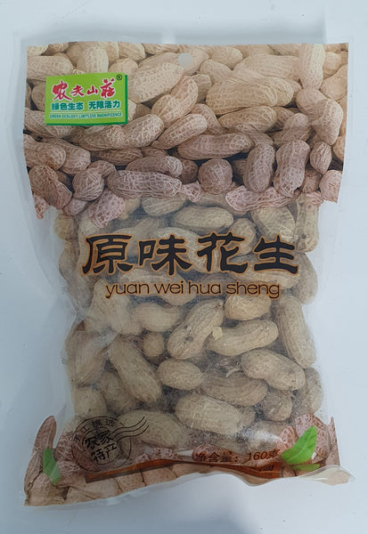 GELM - Roasted Peanut 160g
