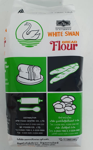 WhiteSwan - Bread Flour 1kg