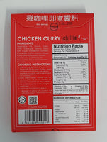 Chilliz - Chicken Curry 200g