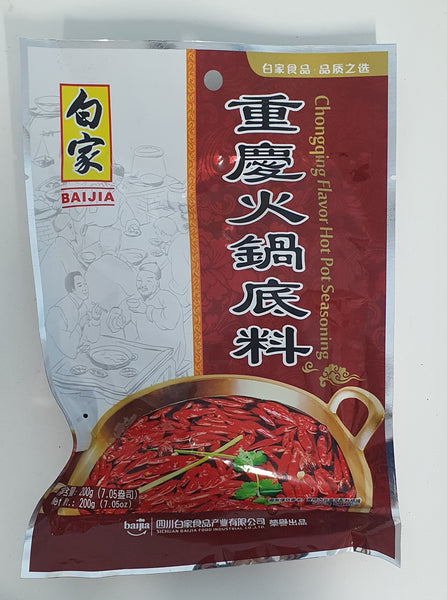 Baijia - Chongqing HotPot Flavor Seasoning 200g