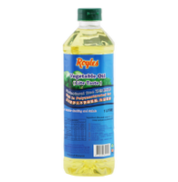 Royles Vegetable Oil 1L