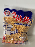 KamFu Hokkien Noodle 450g