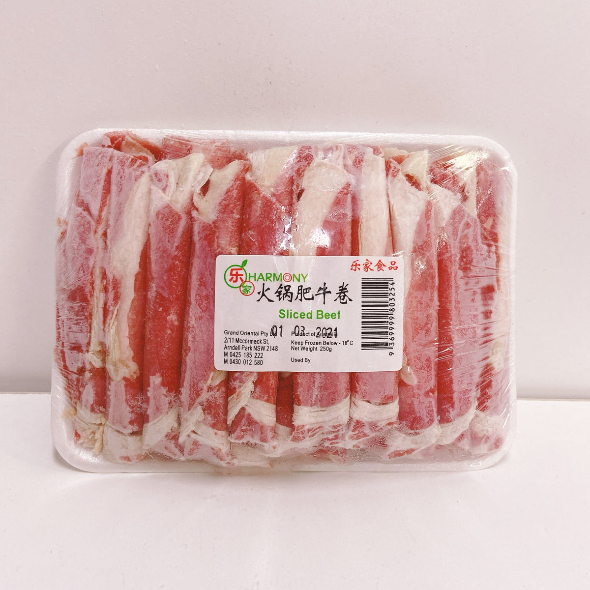 Harmony Slice Beef 250g Fresh Food Market Rooty Hill