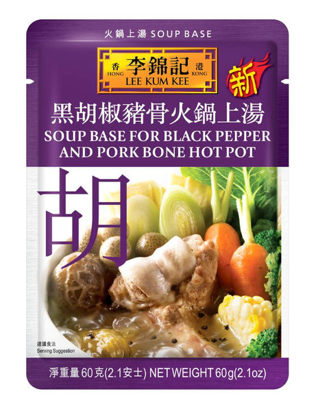 LKK Black Pepper And Pork Bone For Hot Pot 60g - Lee Kum Kee