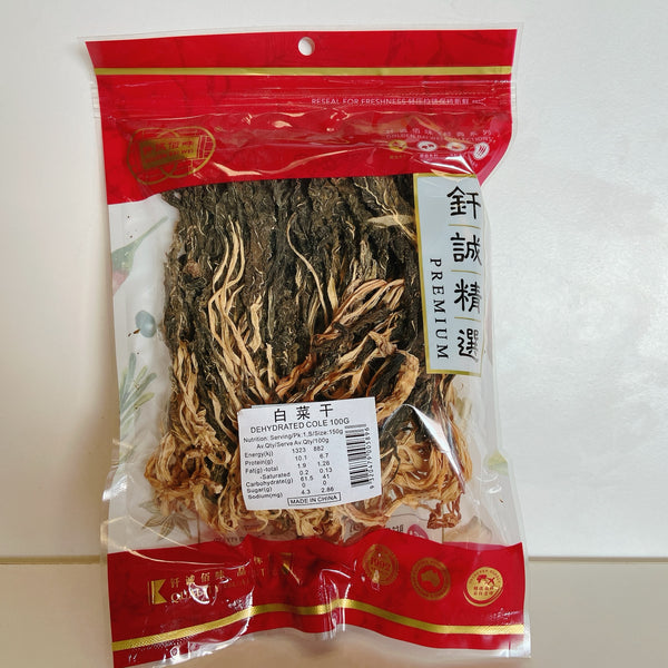 GBW Dehydrated vegetable 100g