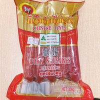 Siam Chinese Sausage 300g