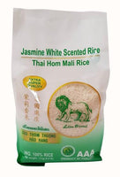Lion Brand Jasmine Rice 2kg $8.50