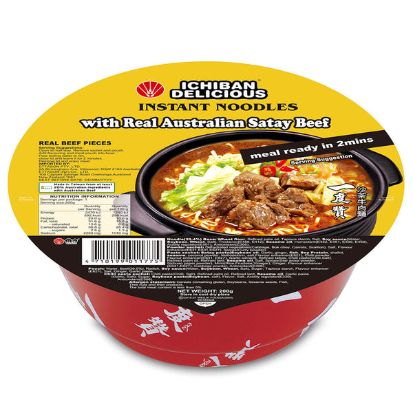 Ichiban Satay Beef Noodle 200g