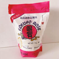 Kokuho Rose Sushi Rice 1kg