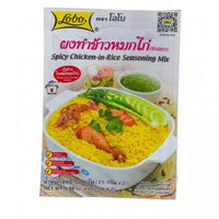 Lobo Spicy Chicken Rice Mix 2x25g