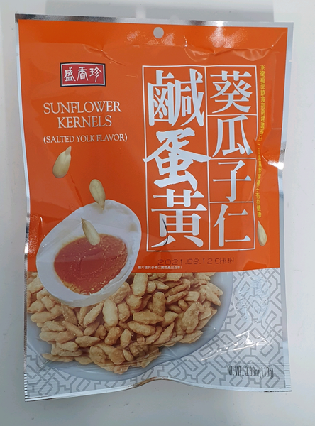 Triko - Sunflower Kernels (Salted Yolk Flavor) 110g