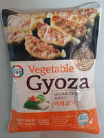 Surasang - Vegetable Gyoza 454g