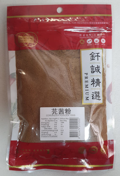 GBW - Coriander Powder 100g