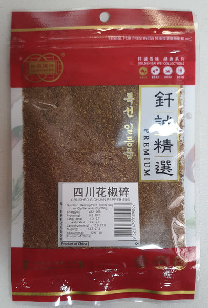GBW - Crushed Sichuan Pepper 50g