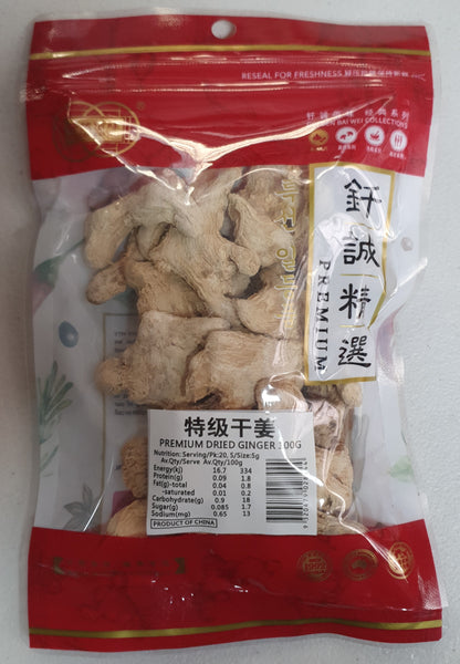 GBW - Premium Dried Ginger 100g