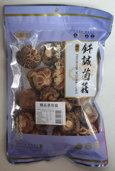 GBW - Premium Dried Cemellia Mushroom 100g