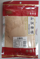 GBW - Sand Ginger Powder 100g