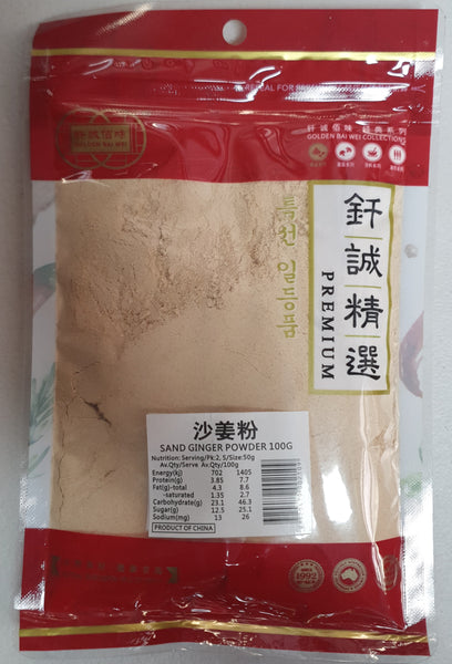 GBW - Sand Ginger Powder 100g