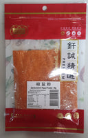 GBW - Salt & Chilli Pepper Powder 80g