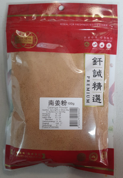 GBW - Galangal Powder 100g