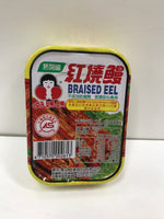 HMM Braised Eel 100g